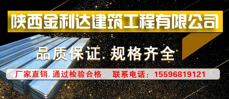 止水钢板厂家直销建筑工专用止水带板施工止水用镀锌钢